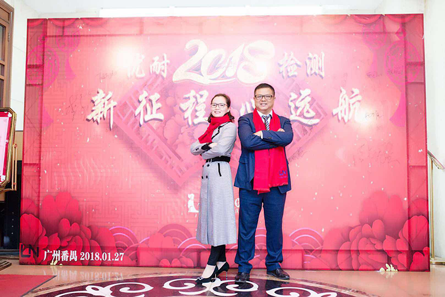 董事長(zhǎng)致辭.png 董事長(zhǎng)致辭