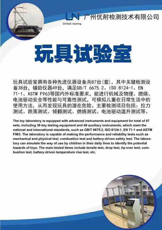 玩具認證.jpg 玩具認證