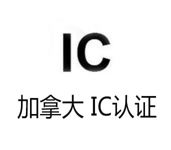 IC測(cè)試.jpg IC測(cè)試.jpg
