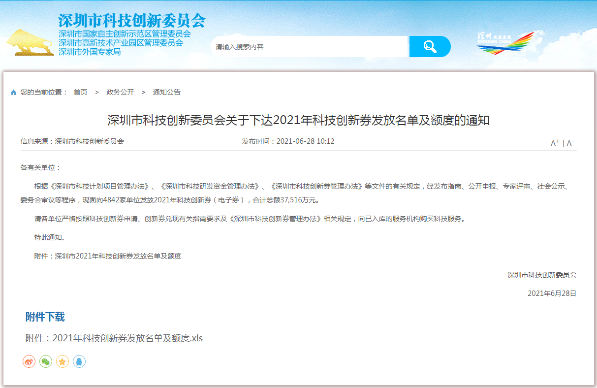 1807415030.png 1807415030.png